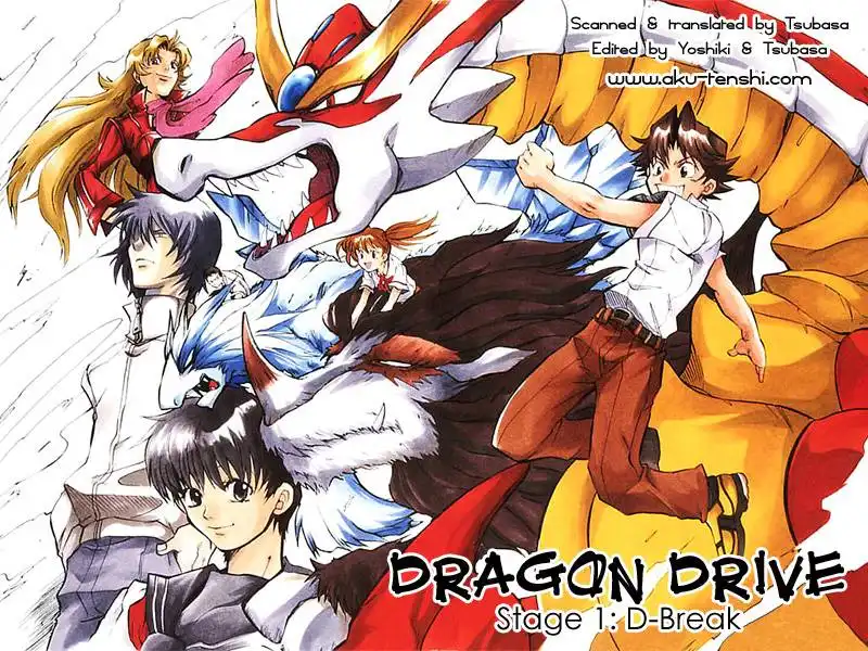 Dragon Drive Chapter 1 4